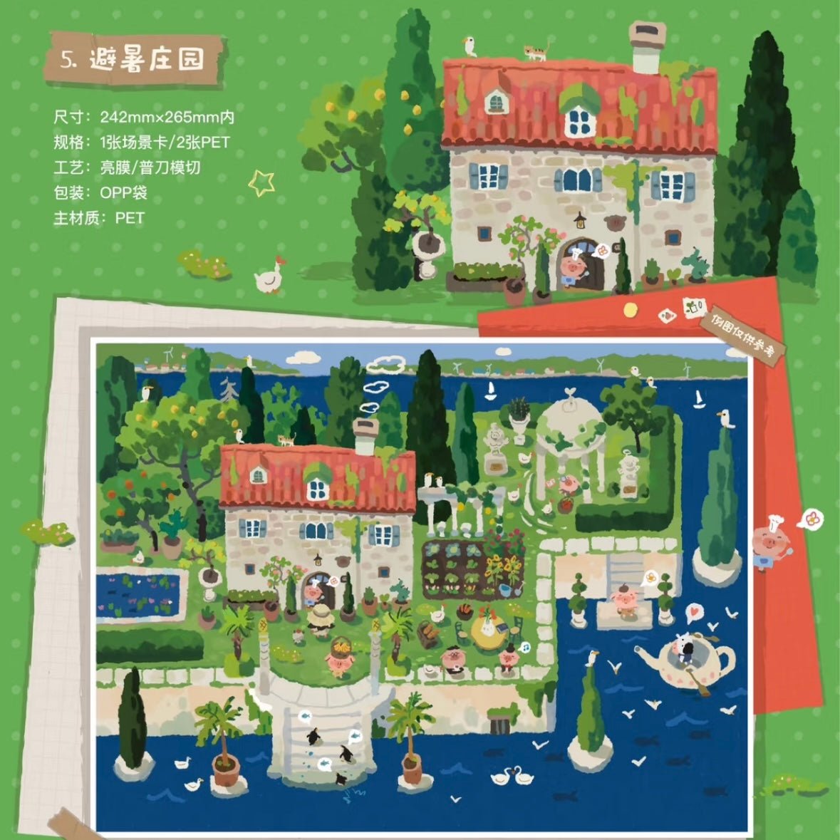Vol. 31 Sakura Party + Strawberry Party - JoyJollyCrafts