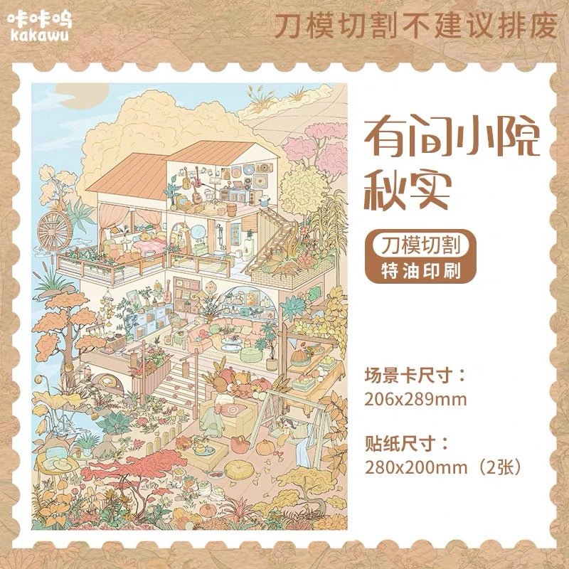 Vol. 31 Spring Buds Summer Plants Autumn Harvest Winter Fruits - L - JoyJollyCrafts