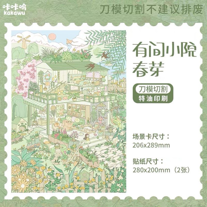 Vol. 31 Spring Buds Summer Plants Autumn Harvest Winter Fruits - L - JoyJollyCrafts