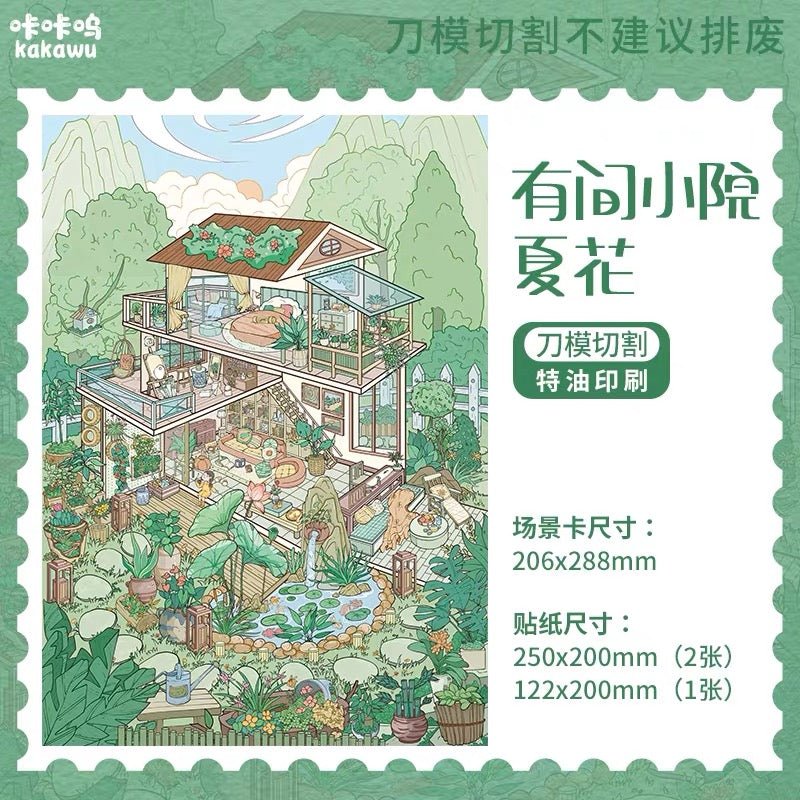 Vol. 31 Spring Buds Summer Plants Autumn Harvest Winter Fruits - L - JoyJollyCrafts
