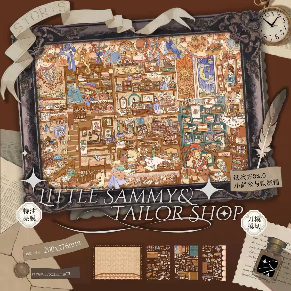 Vol. 32 Little Sammy and the Secret Room Little Sammy and the Tailor Shop - L - JoyJollyCrafts