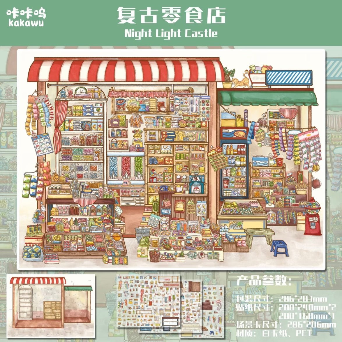 Vol. 32 Vintage Snack Shop Dessert Bakery - L - JoyJollyCrafts