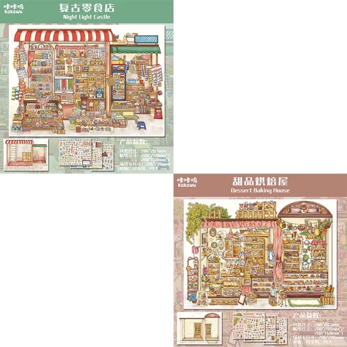 Vol. 32 Vintage Snack Shop Dessert Bakery - L - JoyJollyCrafts
