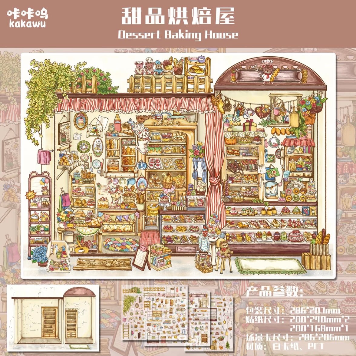 Vol. 32 Vintage Snack Shop Dessert Bakery - L - JoyJollyCrafts