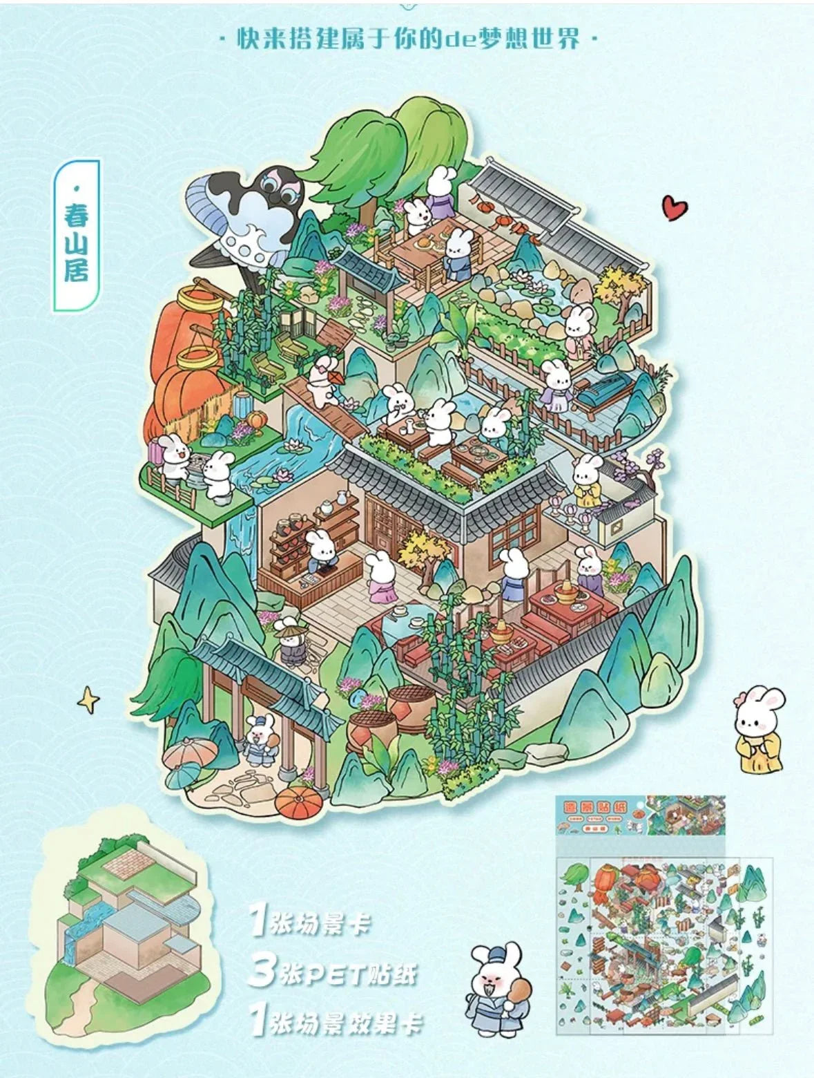 Cute illustrated mini world sticker sheet with bunny characters in a spring mountain residence scene.