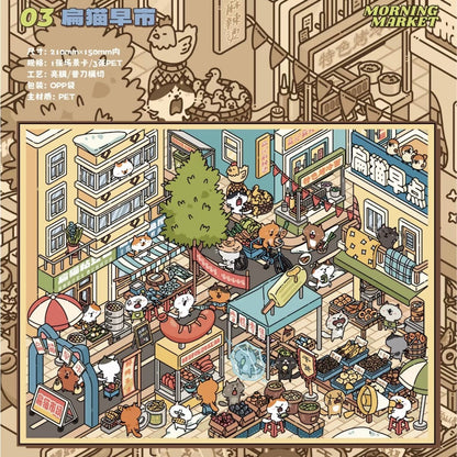 Vol. 33 That's Life Series Late-Night Bar Northeastern Chinese Bathhouse Flat-Faced Cat Morning Market Clean and Hygienic - M - JoyJollyCrafts