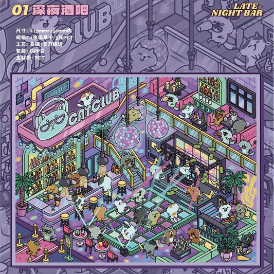 Vol. 33 That's Life Series Late-Night Bar Northeastern Chinese Bathhouse Flat-Faced Cat Morning Market Clean and Hygienic - M - JoyJollyCrafts