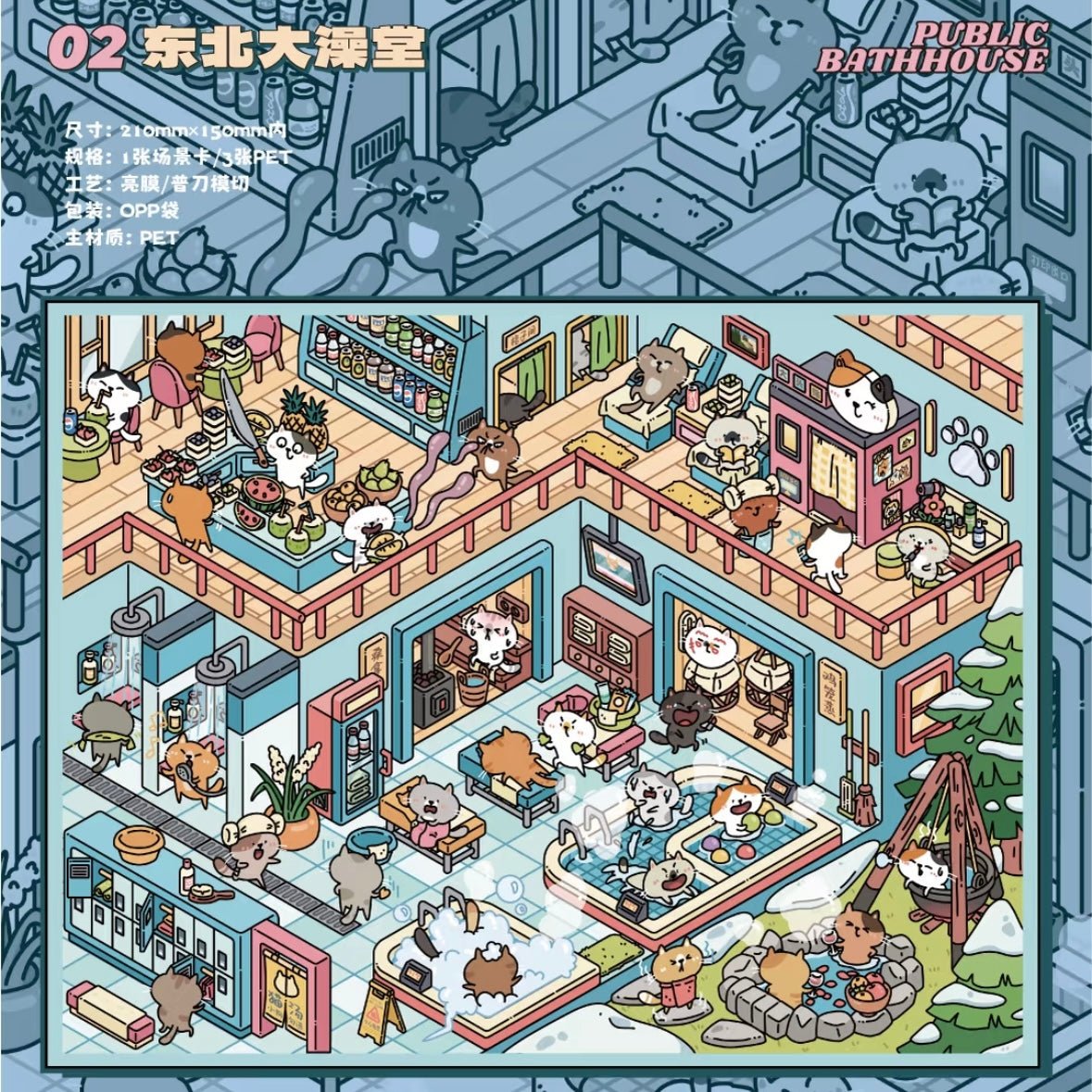Vol. 33 That's Life Series Late-Night Bar Northeastern Chinese Bathhouse Flat-Faced Cat Morning Market Clean and Hygienic - M - JoyJollyCrafts