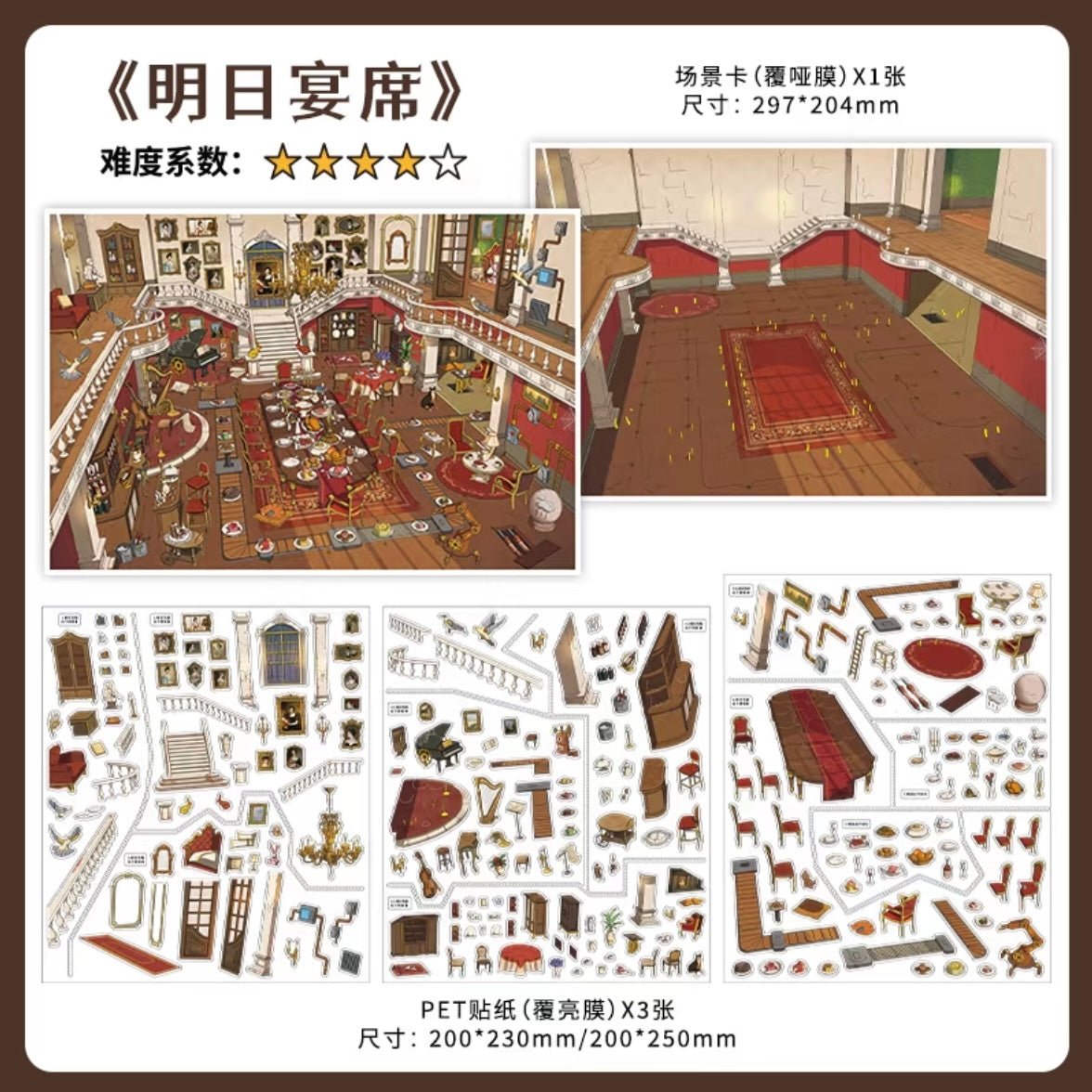 Vol. 35 My Little House Tomorrow's Banquet Steampunk Castle - L - JoyJollyCrafts