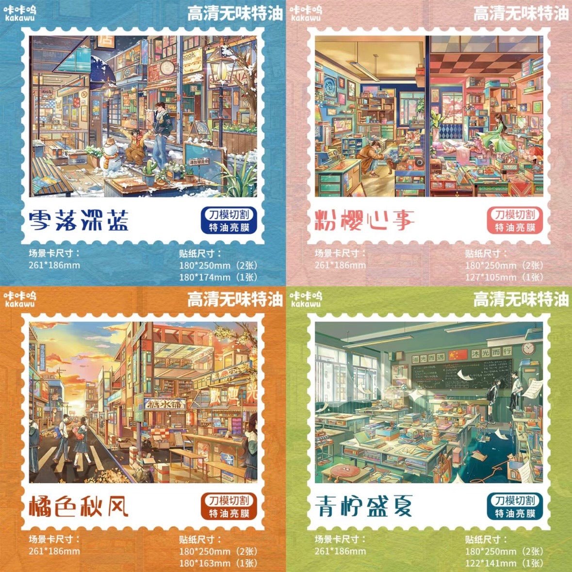Vol. 35 To Youth Series Pink Cherry Blossom Thoughts Key Lime Summer Orange Autumn Maple Snowy Deep Blue - L - JoyJollyCrafts