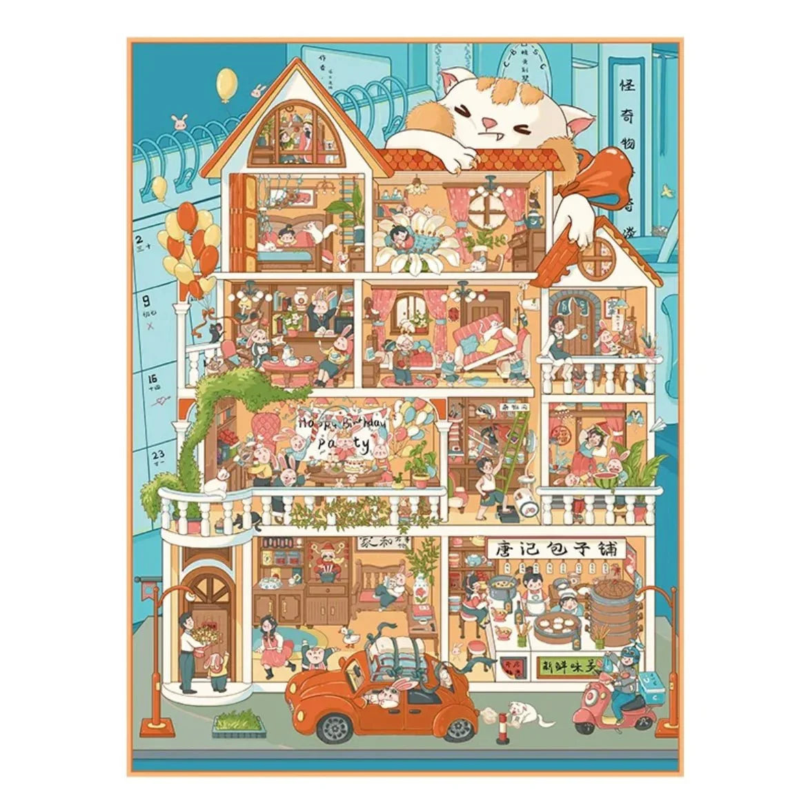 Whimsical illustration of a cozy dollhouse with cats and people in miniature rooms, colorful decor, and playful scenes, ideal for journaling or scrapbooking stickers.