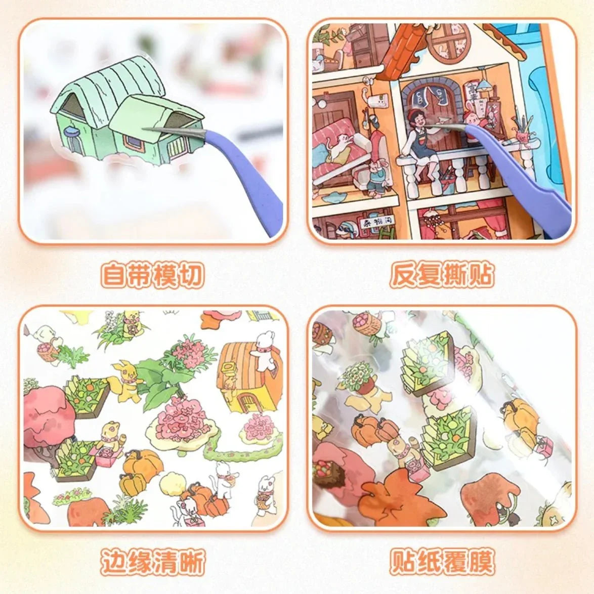 Cute animal and house scene stickers for journaling, scrapbooking, and crafts shown in close-up