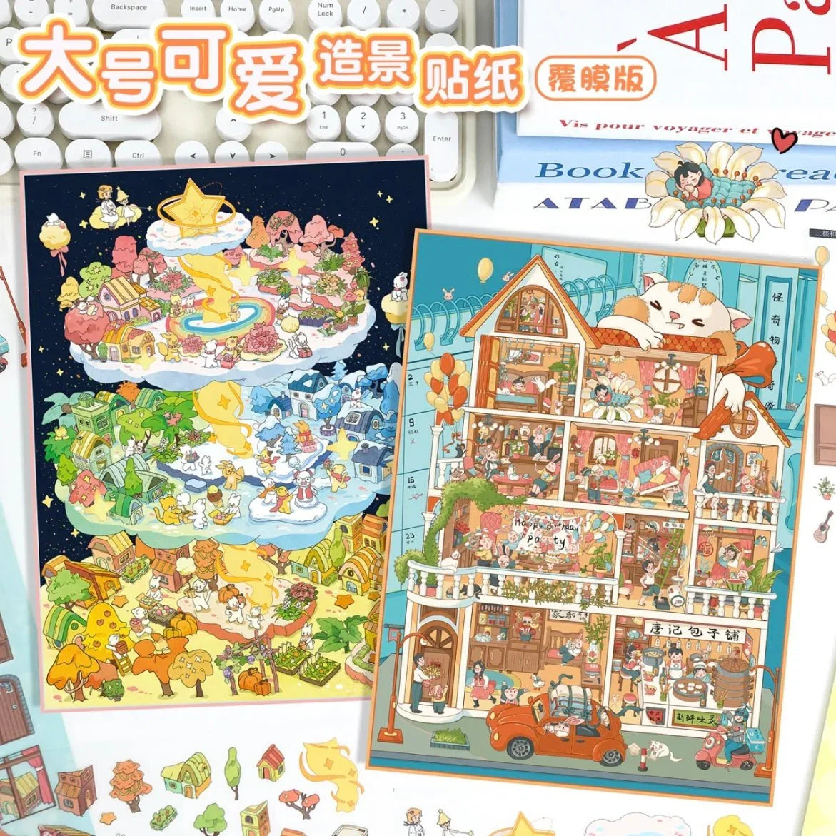 Cute illustrated scene stickers featuring a whimsical animal-filled house and fantasy village.