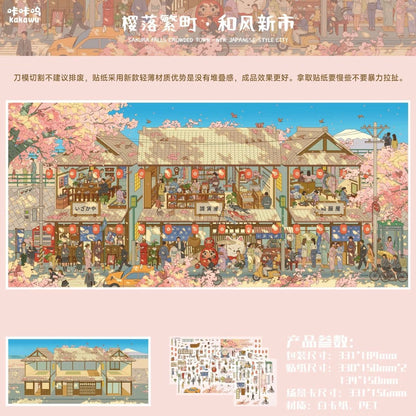 Vol. 38 Fish Lantern Spring Festival Japanese-Style New Market Town Dreamer My Little House - XL - JoyJollyCrafts