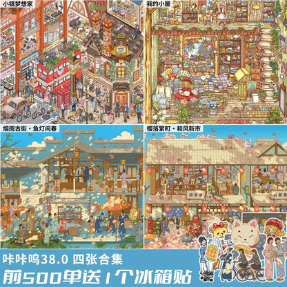 Vol. 38 Fish Lantern Spring Festival Japanese-Style New Market Town Dreamer My Little House - XL - JoyJollyCrafts
