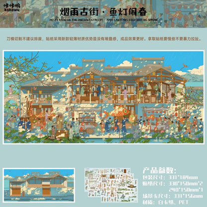 Vol. 38 Fish Lantern Spring Festival Japanese-Style New Market Town Dreamer My Little House - XL - JoyJollyCrafts