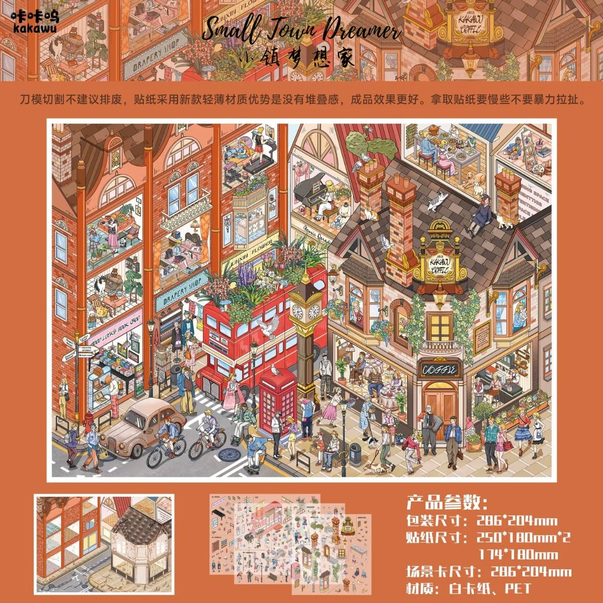 Vol. 38 Fish Lantern Spring Festival Japanese-Style New Market Town Dreamer My Little House - XL - JoyJollyCrafts