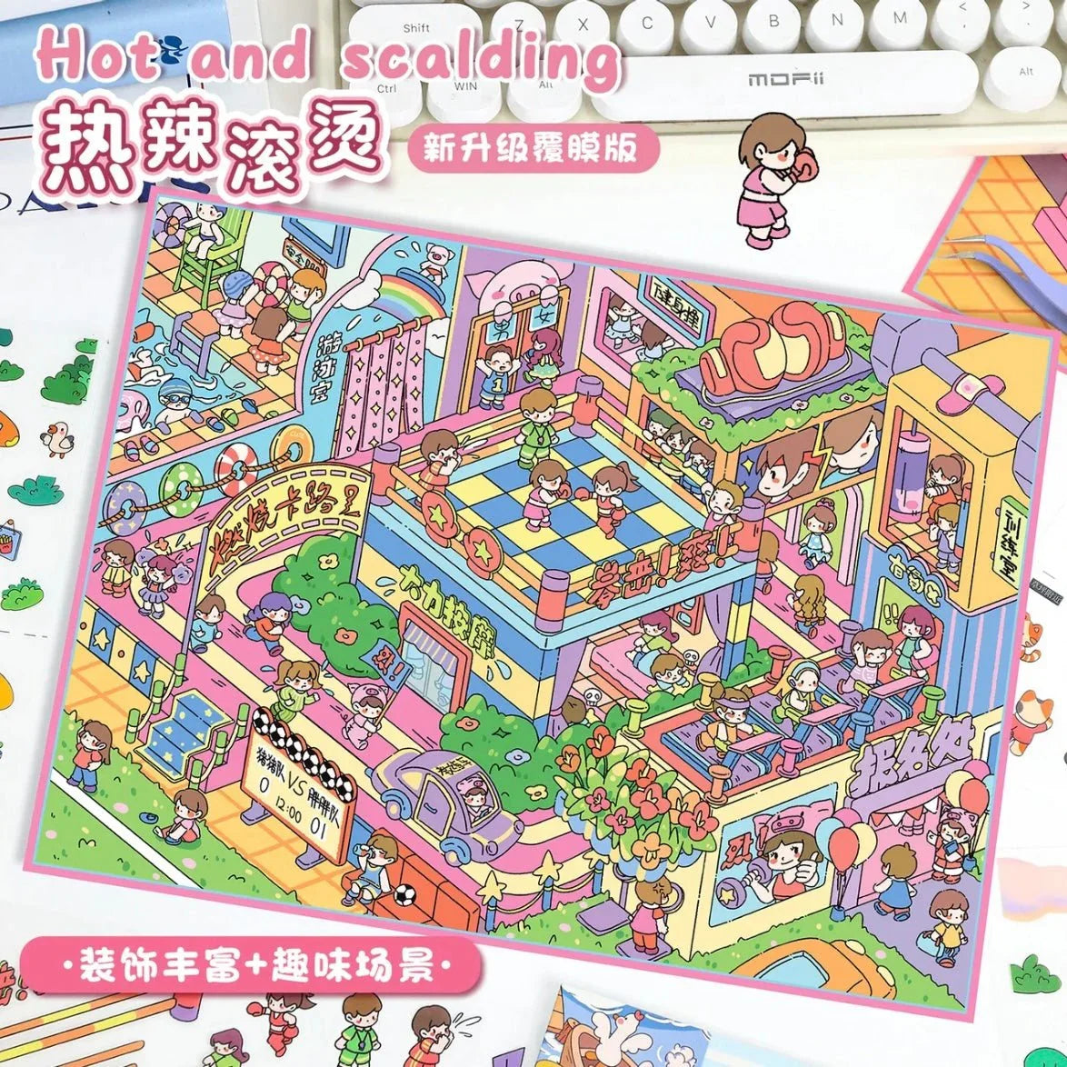 Colorful scene sticker sheet with cartoon kids playing in a lively, whimsical building setting