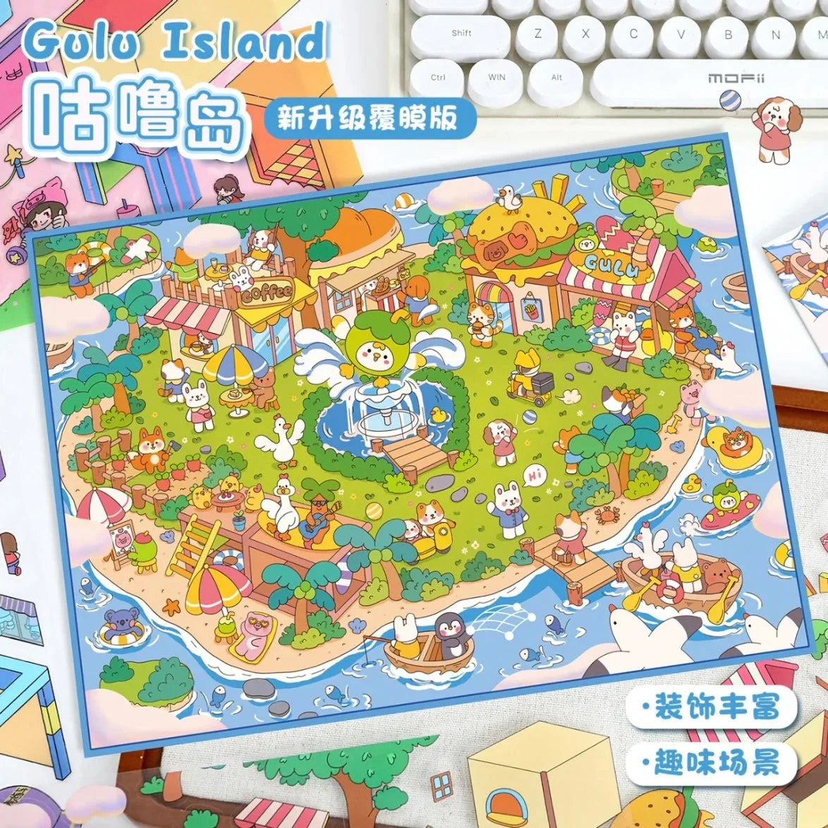 Cute Gulu Island scene sticker sheet with colorful cartoon animals, food stands, and playful details, ideal for journaling and scrapbooking.
