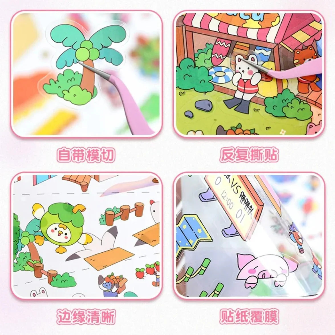 Colorful cartoon scene stickers for journaling, scrapbooking, and creative crafts.