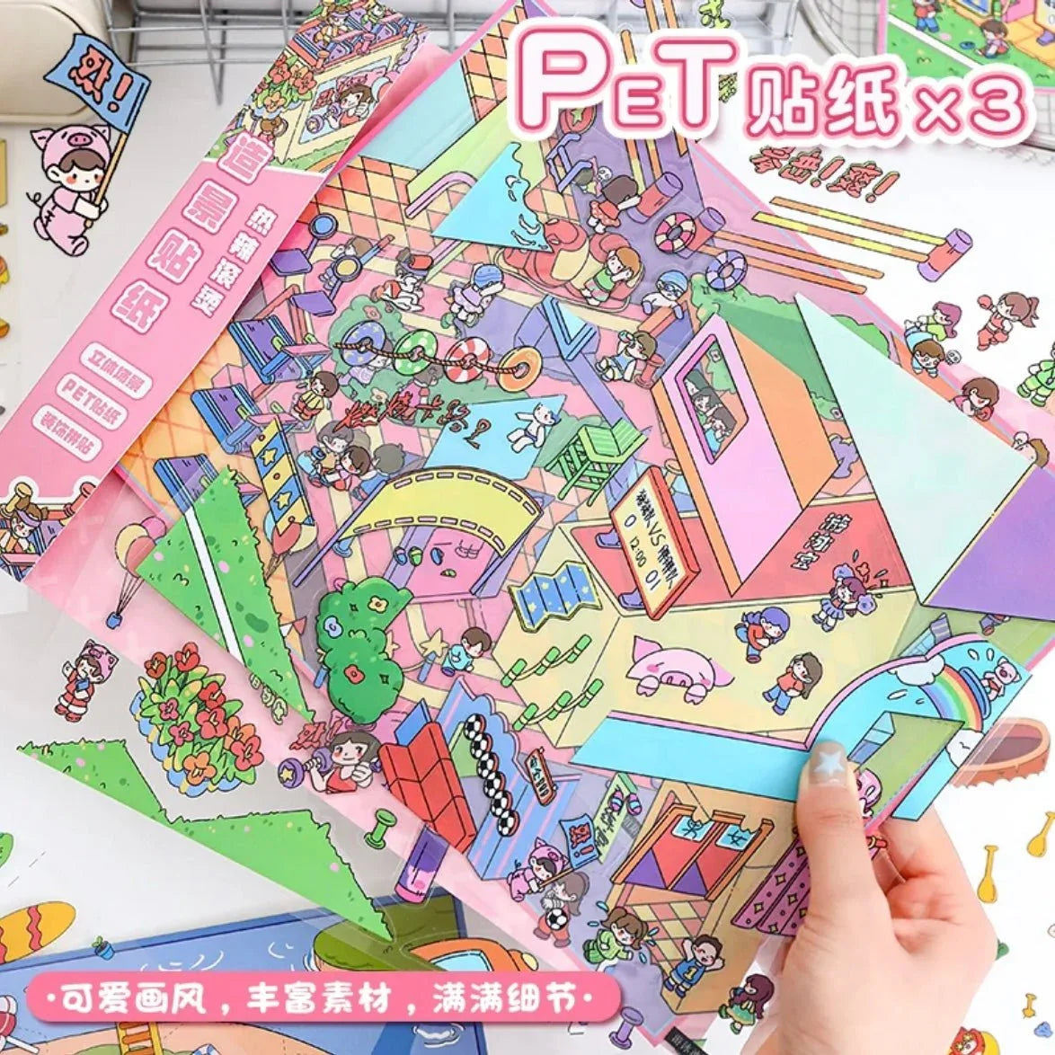 Colorful PET scene stickers with cute cartoon town and playful characters for journaling