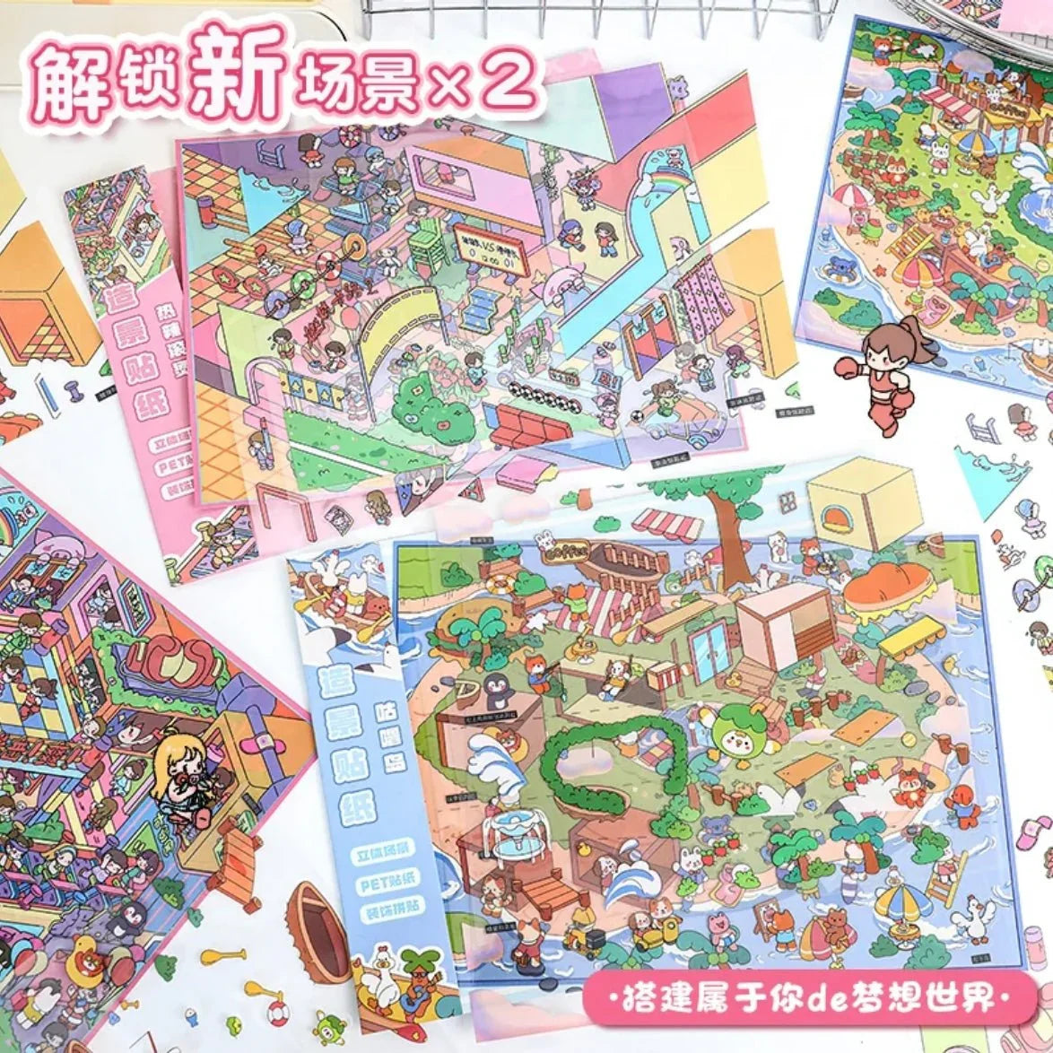 Colorful cartoon scene sticker sheets featuring miniature world designs for journaling or scrapbooking.
