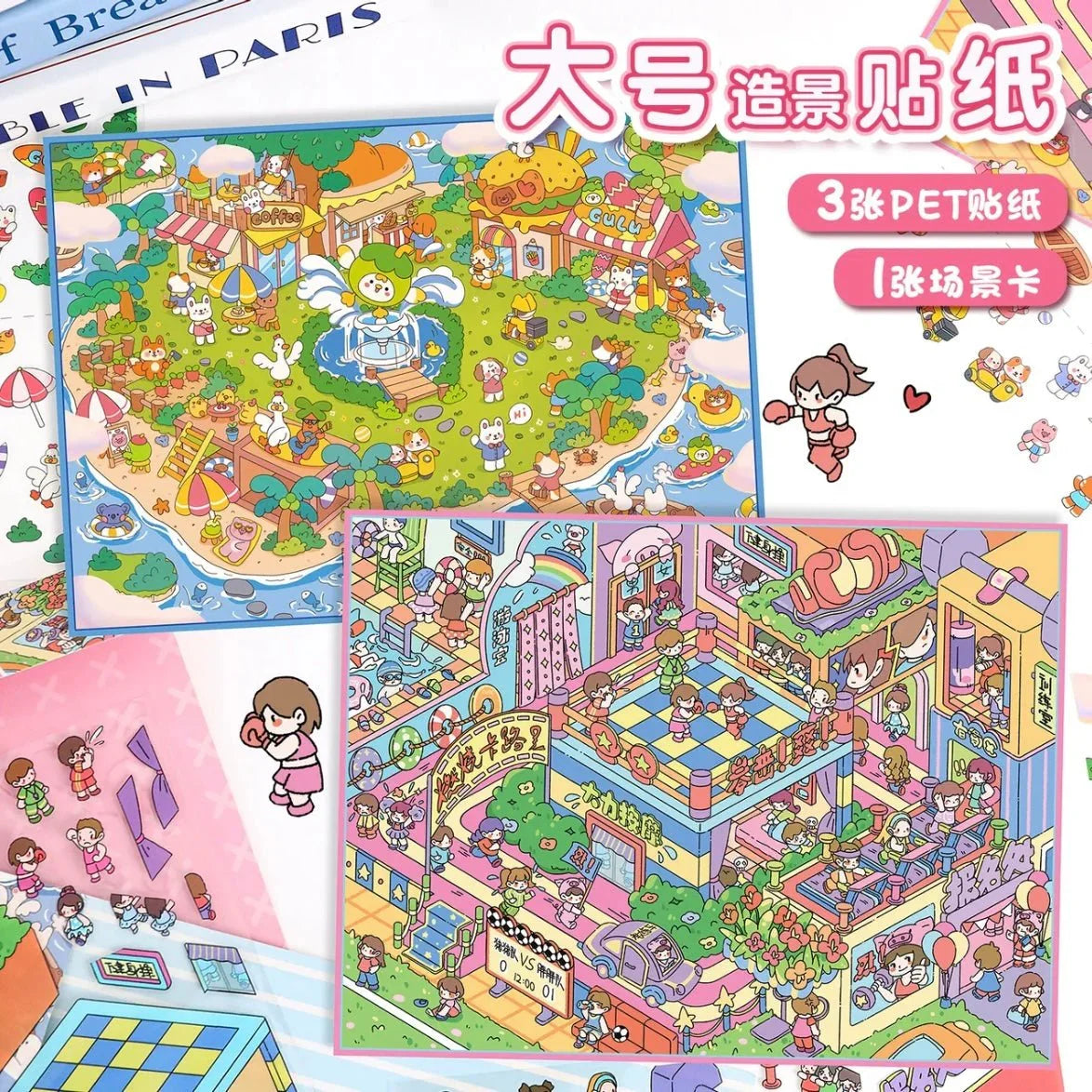 Colorful cartoon scene stickers with cute animals and playful characters, ideal for journaling or scrapbooking.