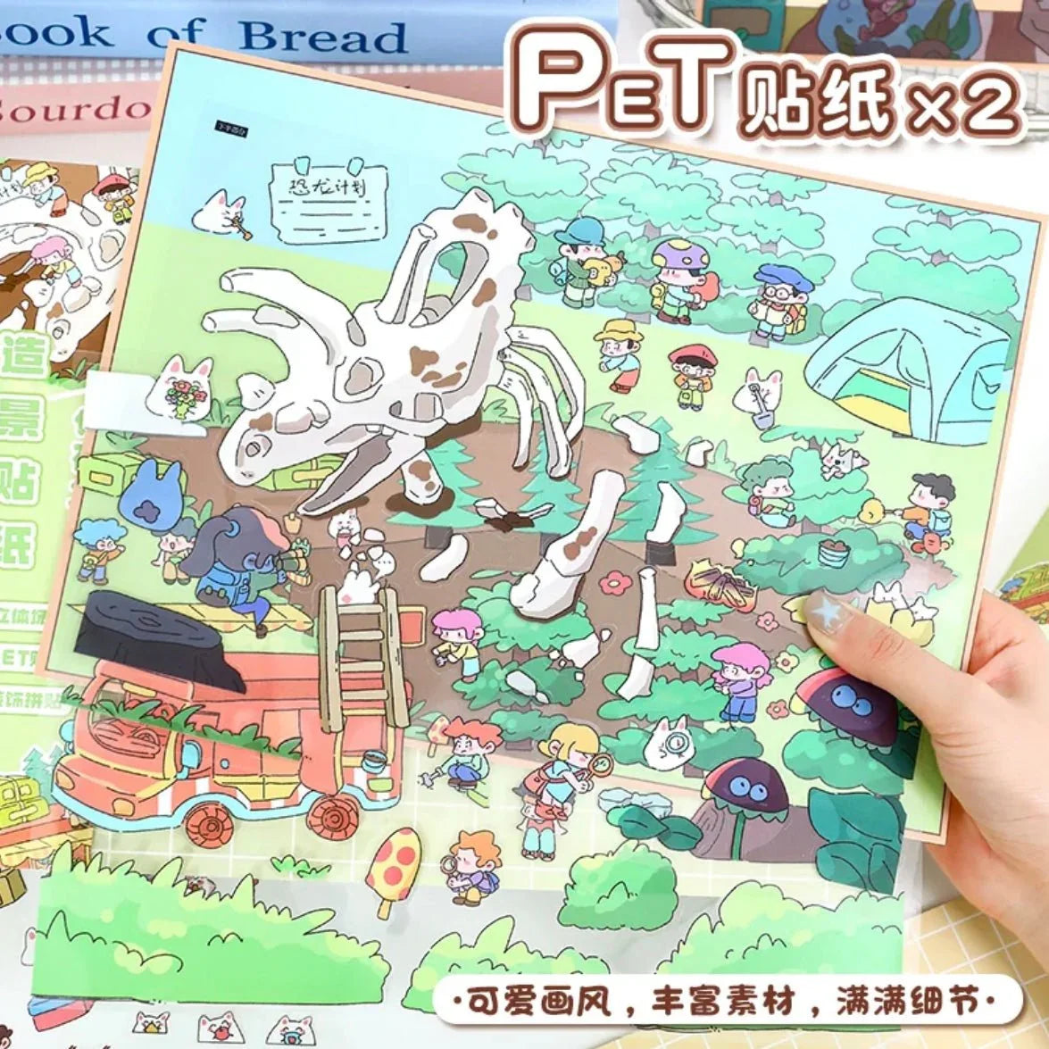 Cute dinosaur fossil sticker sheet with cartoon characters at a campsite excavation scene