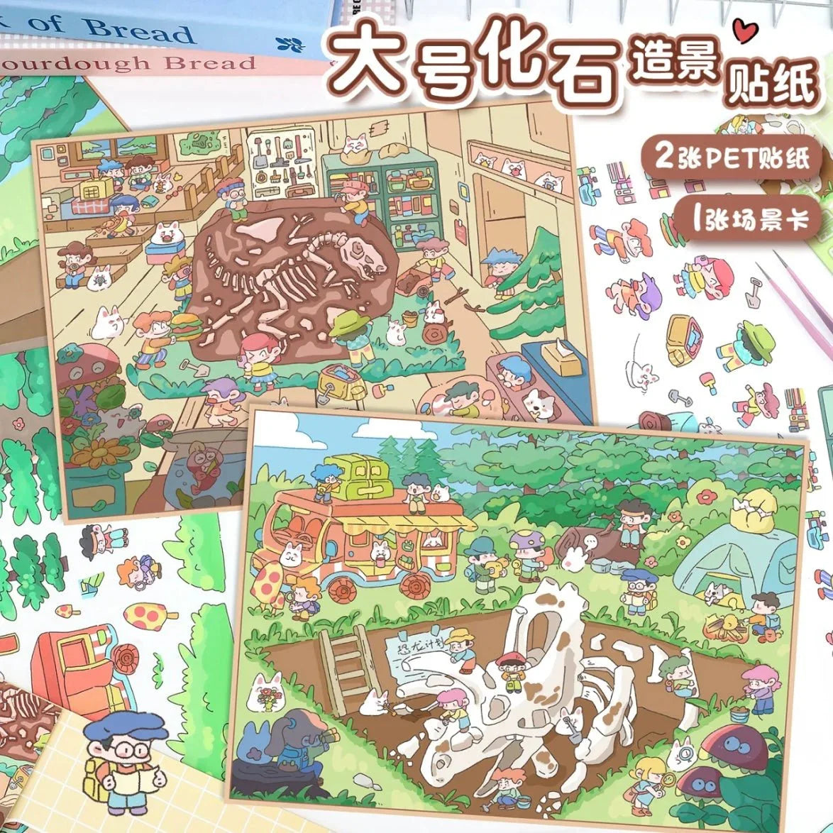 Cute dinosaur fossil sticker set with cartoon animals in museum and excavation scenes, for journaling and scrapbooking.