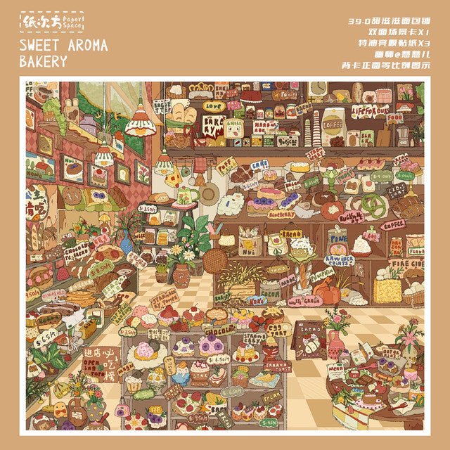 Vol. 39 Sweet Bakery Milk FUFU Kids Shop - L - JoyJollyCrafts