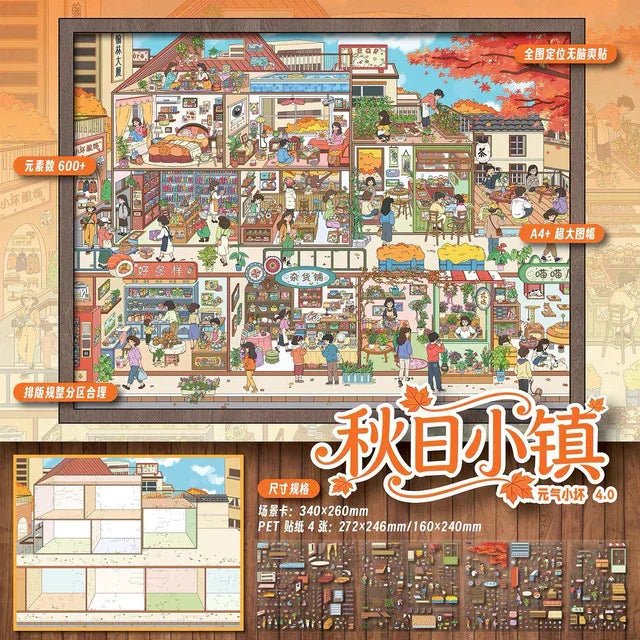 Vol. 4 Autumn Town Autumn Morning Market Childhood Street - XL - JoyJollyCrafts