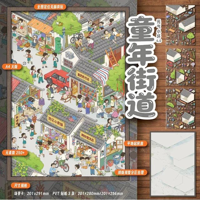 Vol. 4 Autumn Town Autumn Morning Market Childhood Street - XL - JoyJollyCrafts