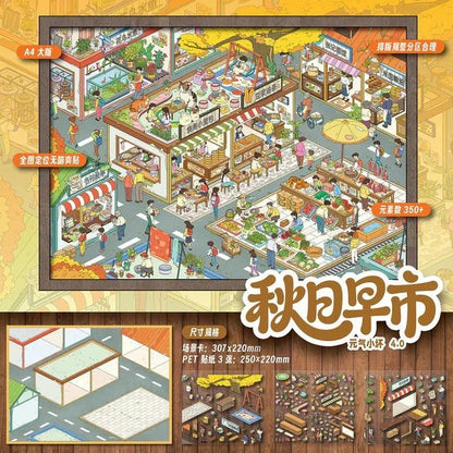 Vol. 4 Autumn Town Autumn Morning Market Childhood Street - XL - JoyJollyCrafts