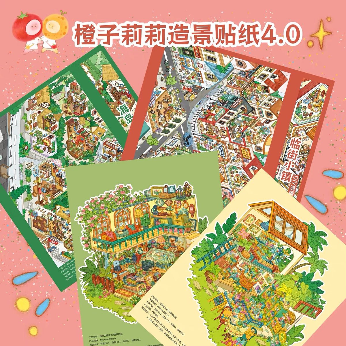 Vol. 4 Botanical Antique Shop Botanical Perfume Shop Island Town Streetfront Town - M - JoyJollyCrafts