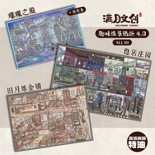 Vol. 4 Brilliant Palace Secluded Manor Old Moon Alchemy Shop - L - JoyJollyCrafts