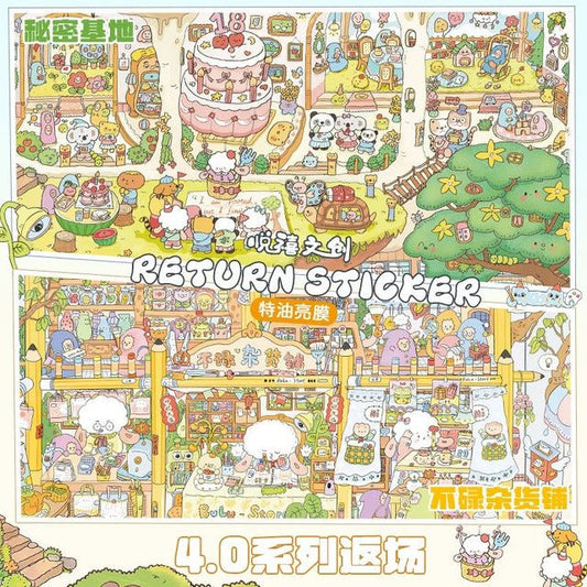 Vol. 4 Busy Nook General Store Secret Base - XL - JoyJollyCrafts
