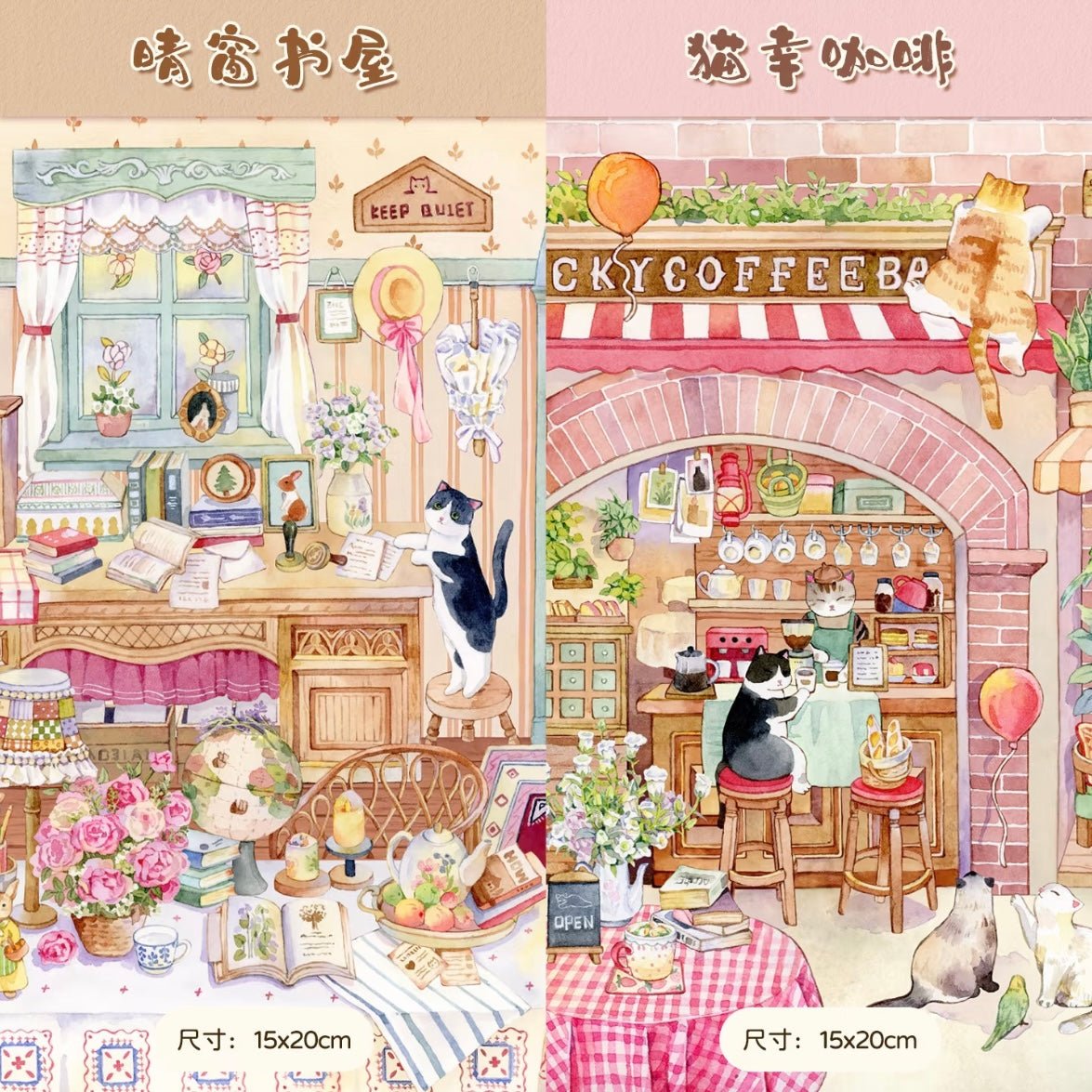 Vol. 4 Cabinet of Curiosities Legends of the Nile Sunny Window Bookshop Lucky Cat Café - L - JoyJollyCrafts