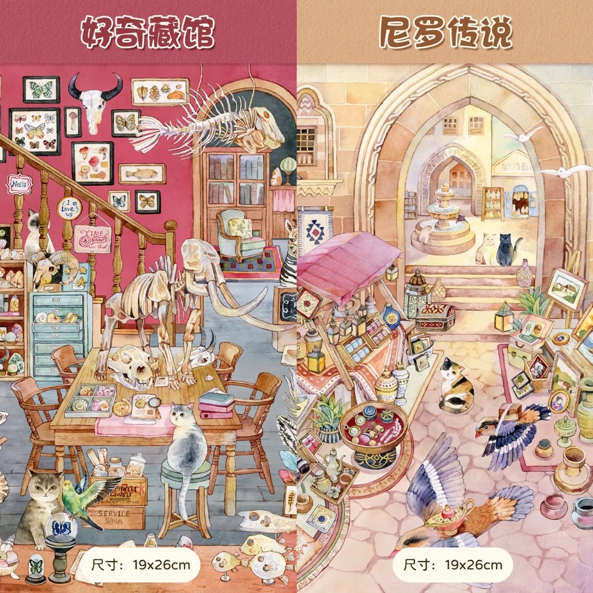 Vol. 4 Cabinet of Curiosities Legends of the Nile Sunny Window Bookshop Lucky Cat Café - L - JoyJollyCrafts