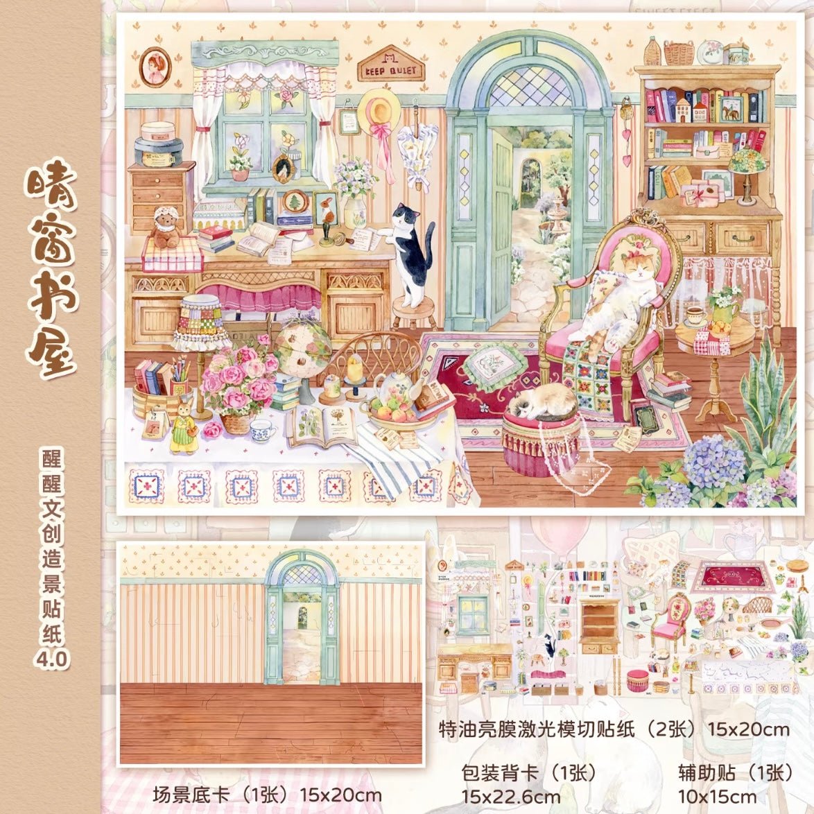 Vol. 4 Cabinet of Curiosities Legends of the Nile Sunny Window Bookshop Lucky Cat Café - L - JoyJollyCrafts