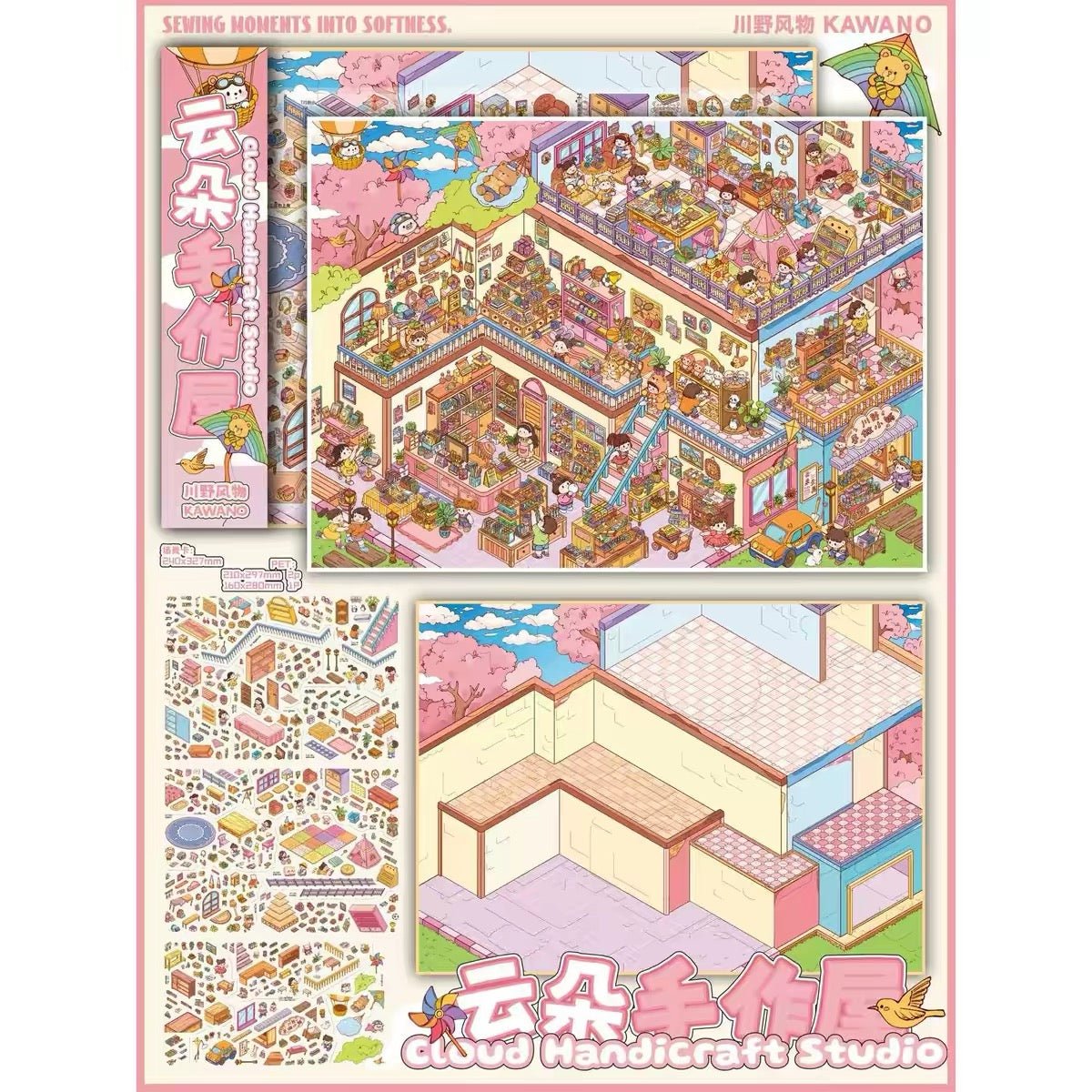 Vol. 4 Cloud Handicraft Studio Kawano Pizza Shop Stroll around the food court - XL - JoyJollyCrafts