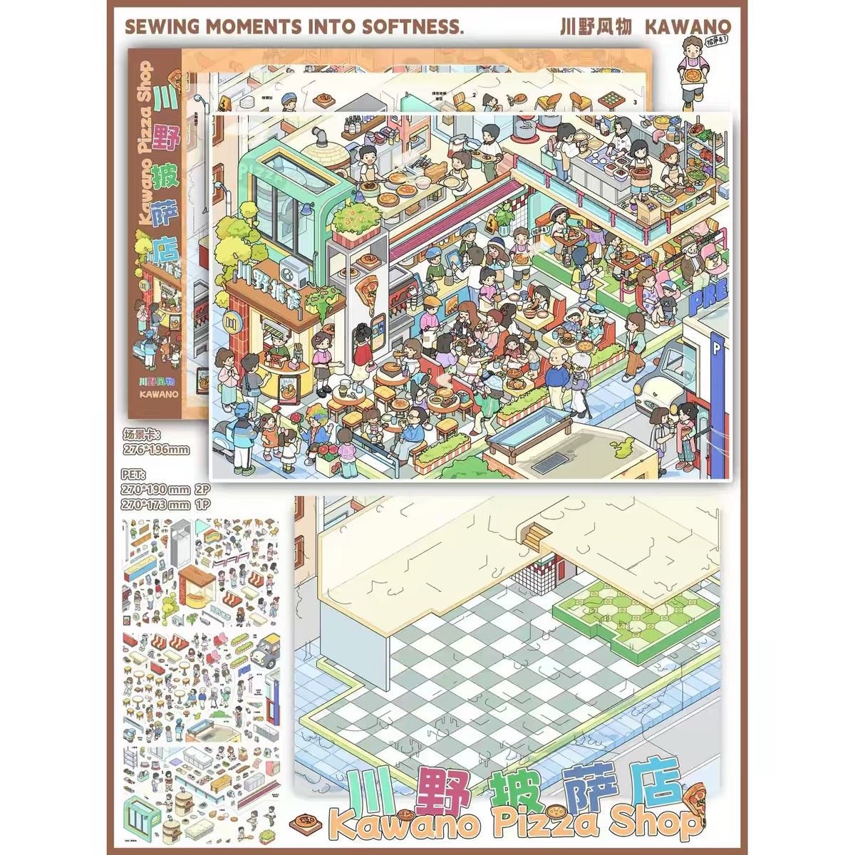 Vol. 4 Cloud Handicraft Studio Kawano Pizza Shop Stroll around the food court - XL - JoyJollyCrafts