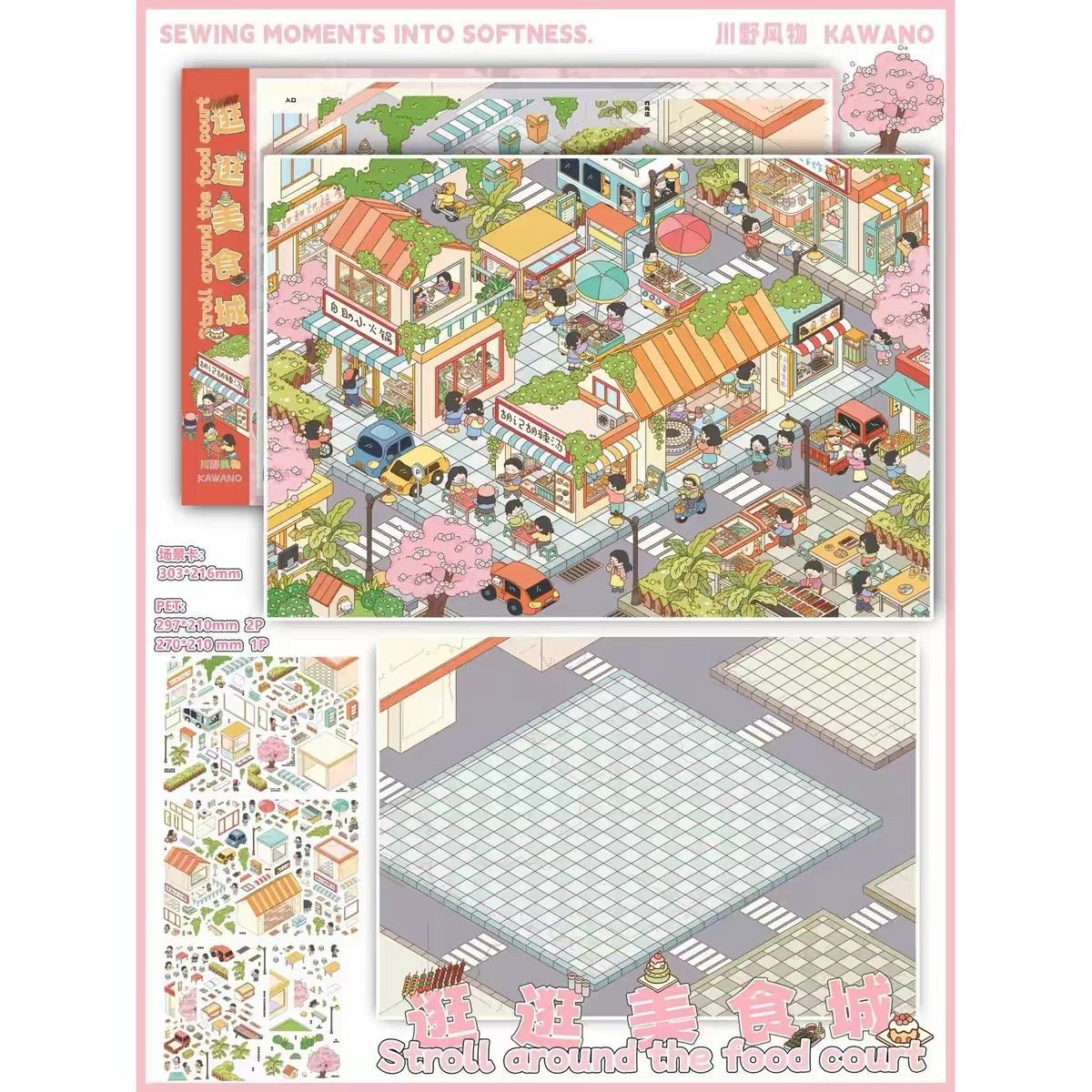 Vol. 4 Cloud Handicraft Studio Kawano Pizza Shop Stroll around the food court - XL - JoyJollyCrafts
