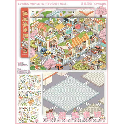 Vol. 4 Cloud Handicraft Studio Kawano Pizza Shop Stroll around the food court - XL - JoyJollyCrafts