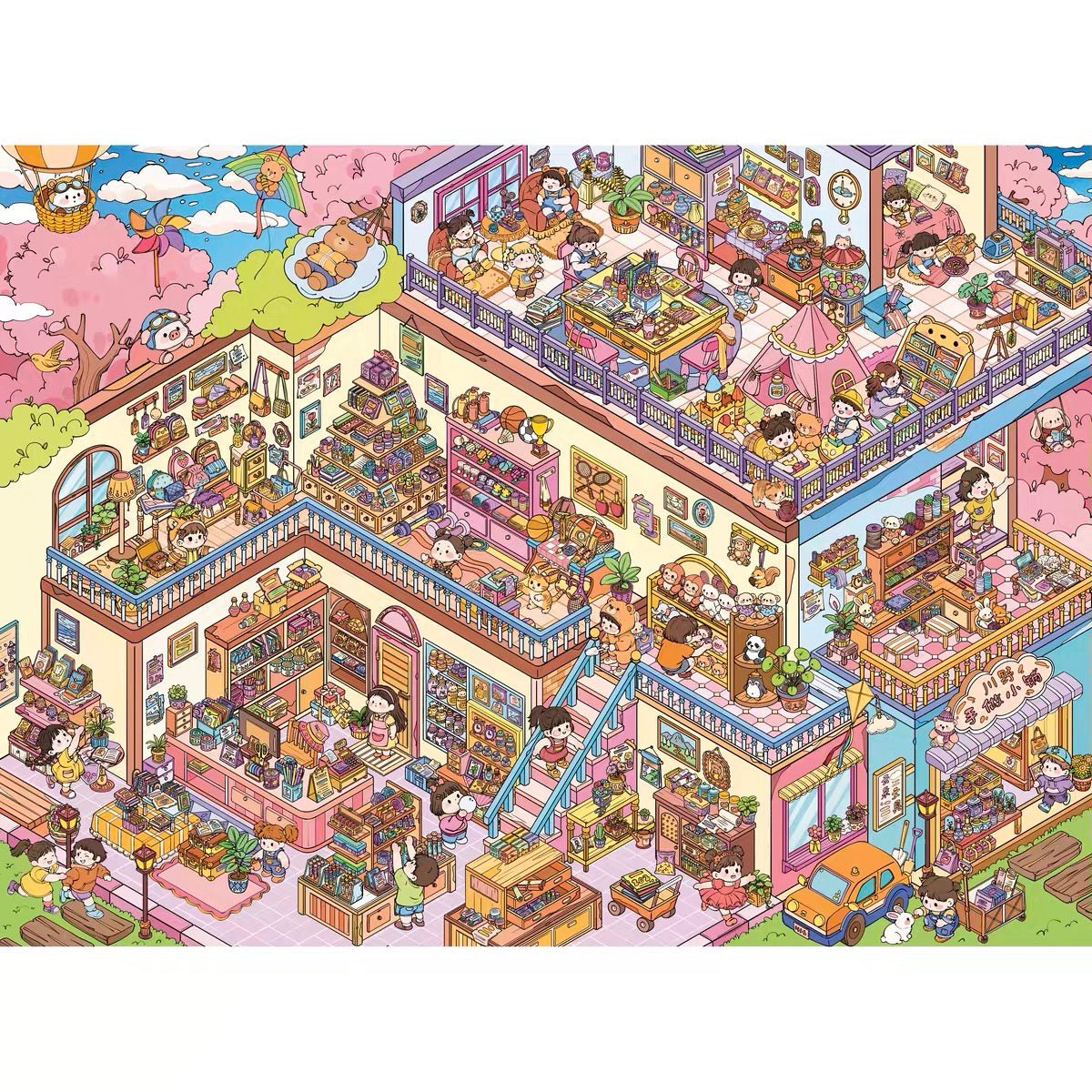 Vol. 4 Cloud Handicraft Studio Kawano Pizza Shop Stroll around the food court - XL - JoyJollyCrafts