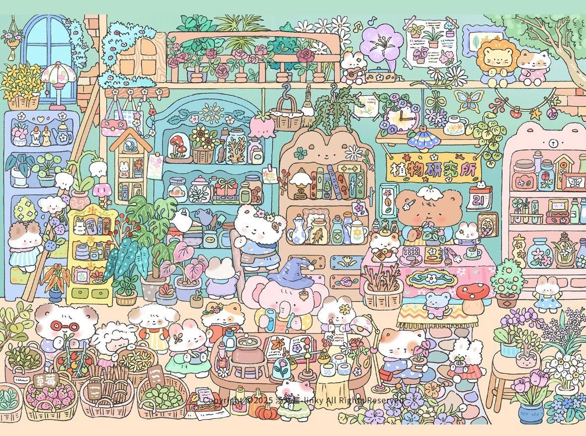 Vol. 4 Cloud Town Plant Research Institute Happiness Exchange Store - L - JoyJollyCrafts
