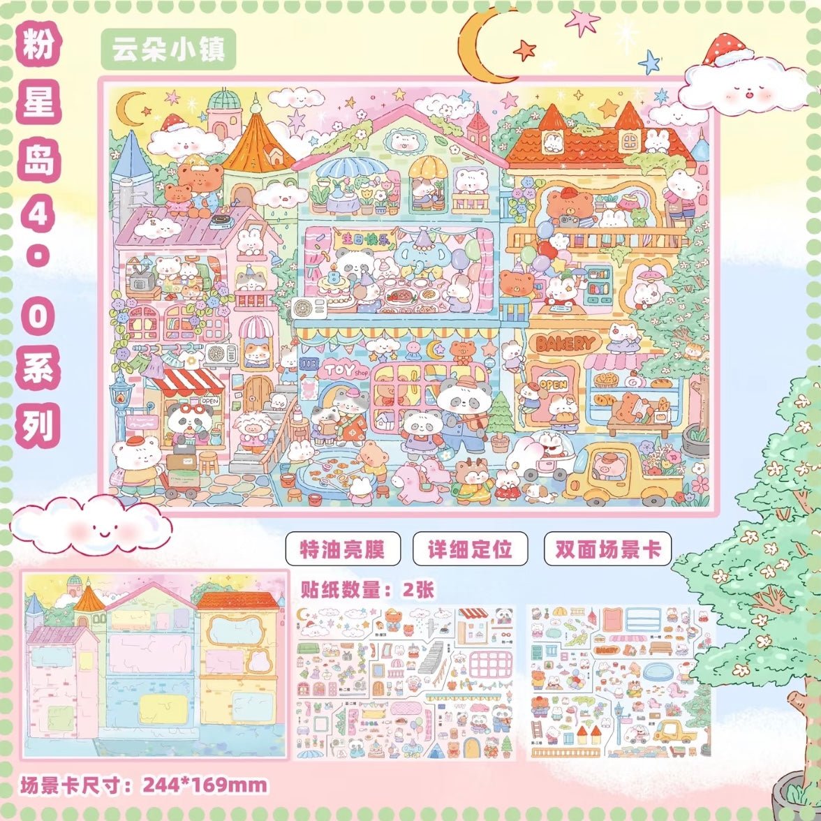 Vol. 4 Cloud Town Plant Research Institute Happiness Exchange Store - L - JoyJollyCrafts