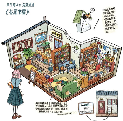 Cozy illustrated bookstore scene with bookshelves, reading table, armchair, and a girl holding a book.
