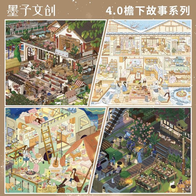 Vol. 4 Eaveside Stories Snowy Day in the Hot Spring Courtyard Dusk in the Deep Spring Courtyard Night in the Spring Courtyard Outdoor Camping Night - L - JoyJollyCrafts