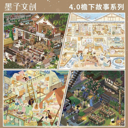Vol. 4 Eaveside Stories Snowy Day in the Hot Spring Courtyard Dusk in the Deep Spring Courtyard Night in the Spring Courtyard Outdoor Camping Night - L - JoyJollyCrafts