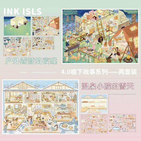 Vol. 4 Eaveside Stories Snowy Day in the Hot Spring Courtyard Dusk in the Deep Spring Courtyard Night in the Spring Courtyard Outdoor Camping Night - L - JoyJollyCrafts